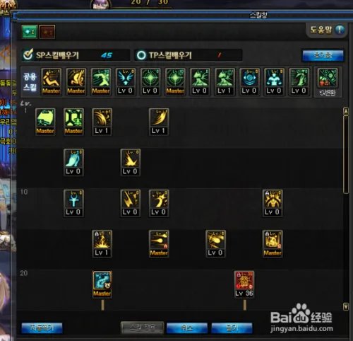 DNF女巫怎么加点