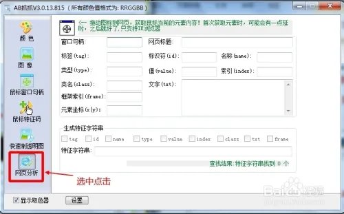 论坛自动发帖器