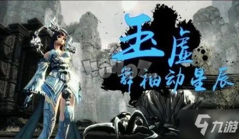 《天谕手游》玉虚技能怎么加点 玉虚技能加点方法分享