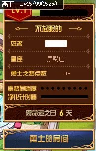 DNF幻梦次元奇遇记攻略 快速攻略NPC必看宝典