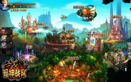 达拉然光辉《超神战队》勇闯混沌之塔