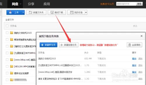 鬼吹灯之寻龙诀电影高清完整版在线观看方法