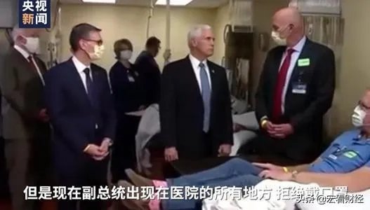 特朗普终于戴口罩了，大家怎么看？