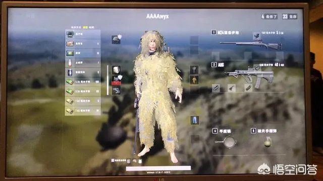 国服绝地求生腾讯官网正式上线,对此你们怎么看?