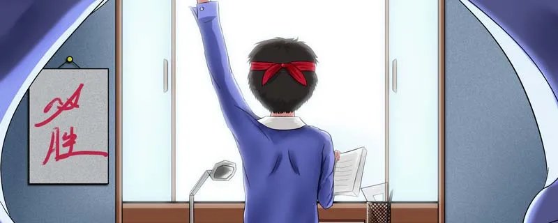 加权赋分啥意思 什么是加权赋分