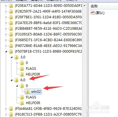 安装Office2010出现MSXML版本6.10.1129.0错误