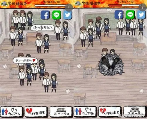 情侣去死吧《情侣们爆炸吧》手游上架