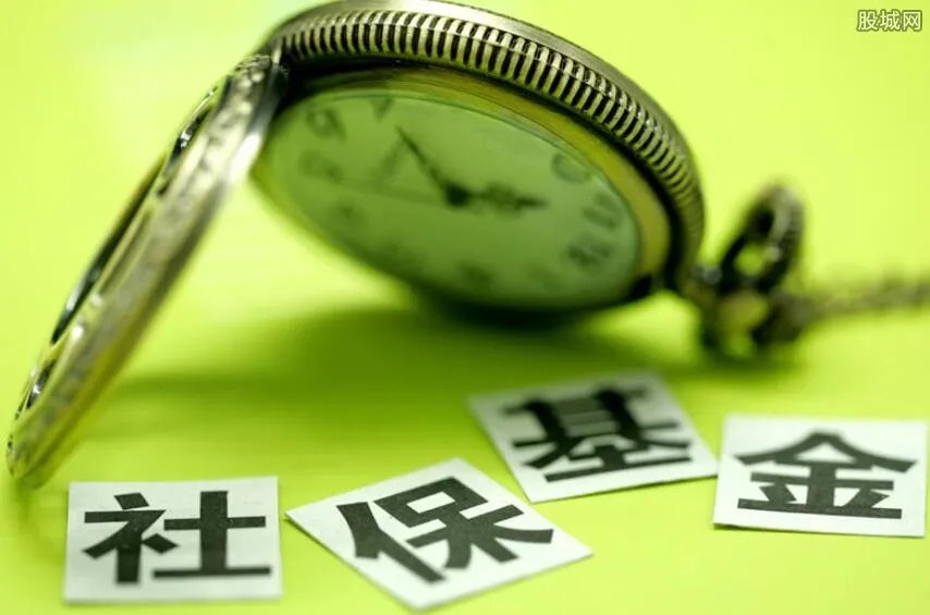 前8月社保基金支出超四万亿 同期增长18.49%