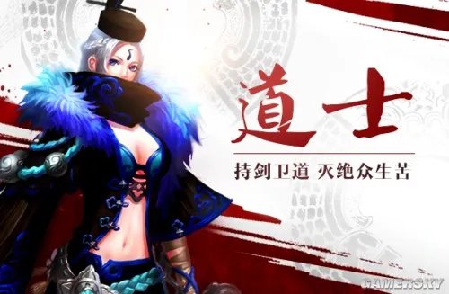 代号《X-战国》今日首测 四大职业特色曝光