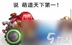 DNF斩魂魔道刷图技能加点 地下城斩魂魔道玩法介绍