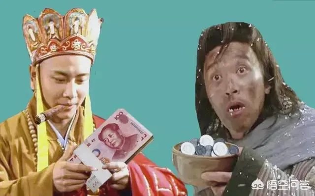 一个女生找我借钱是什么意思啊？