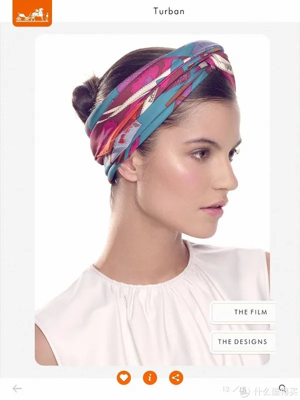 爱马仕丝巾系法大全