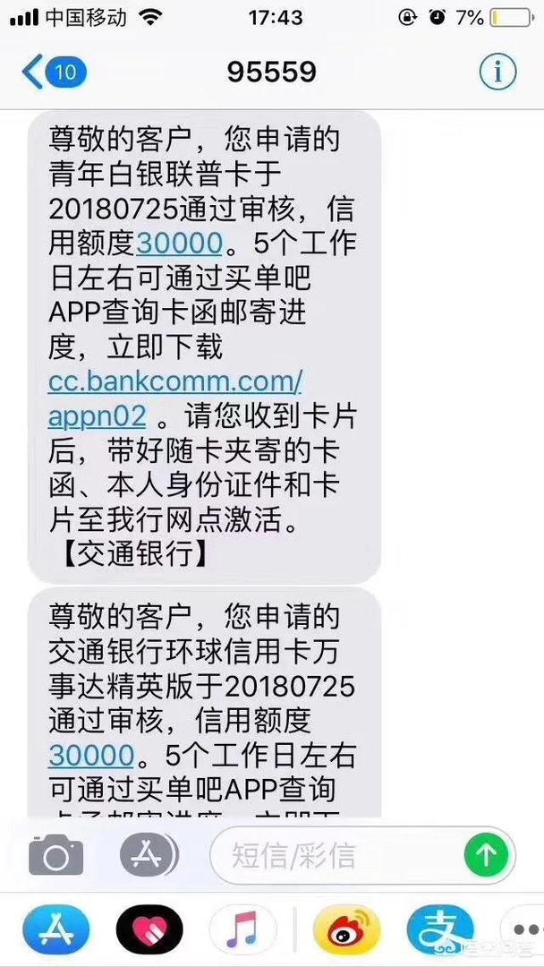 有哪些可以边上班边做的简单兼职？