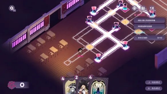 现在是魔女时间!反塔防游戏《加把劲魔女》定档8.17