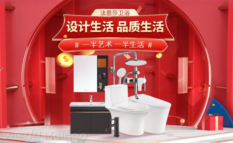 品牌榜：2023年浴室柜十大品牌排行榜 投票结果公布【新】