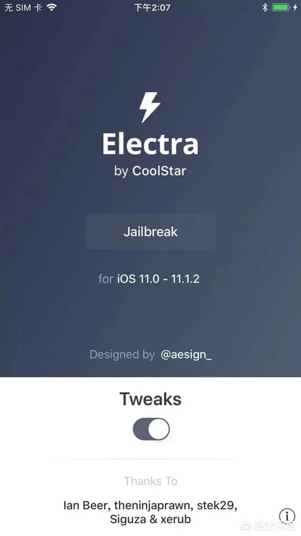 iOS 11现在可以越狱了吗?