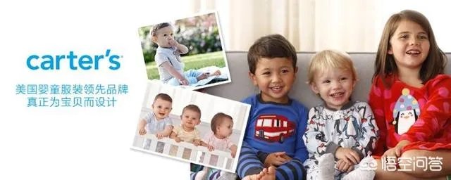 童装质量好的品牌