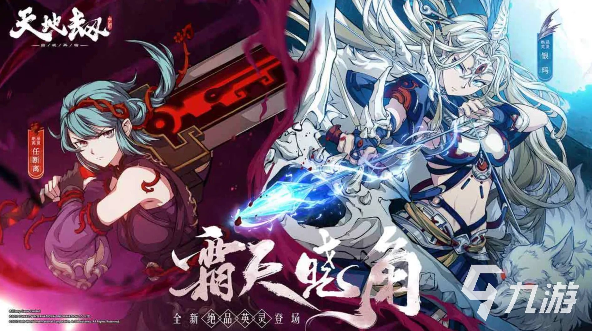 能体现团队精神的游戏有什么2022 体现团队精神的手游排行榜