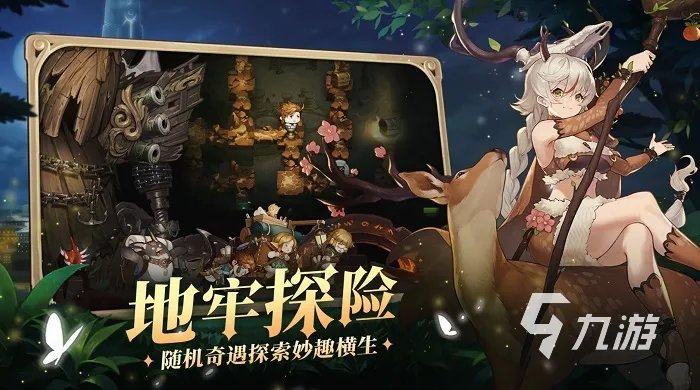 卡牌游戏单机版大全下载推荐2022 好玩的单机卡牌游戏推荐