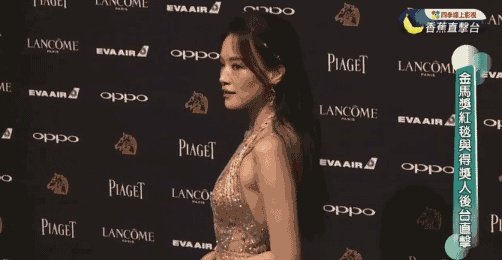 2017金马奖颁奖典礼上，谁的礼服更耀眼？