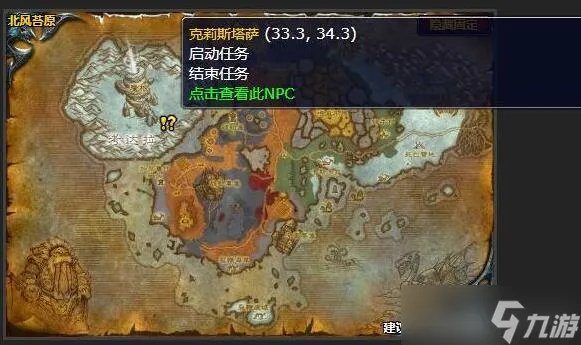 魔兽世界wlk莎拉苟萨的末日任务攻略