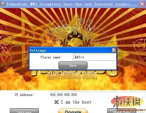 《使命召唤8》联机破解使用图文教程
