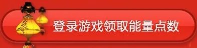 剑灵祈福时装怎么获得 为你带来其获取攻略