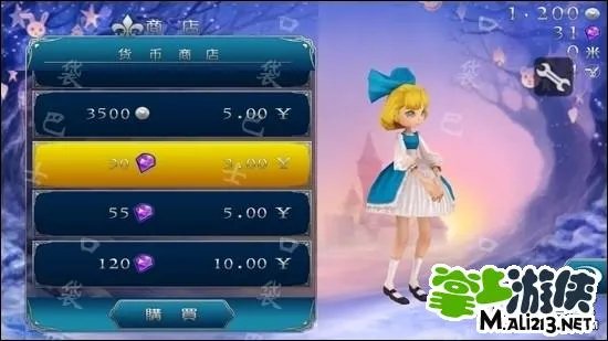 爱丽丝快跑安卓破解修改教程 首发哦