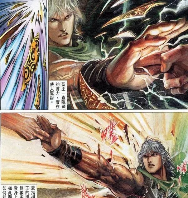 风云漫画第三部，步惊云已经天下无敌，那为什么还会败给圣王？