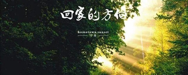 回家的心情简短的句子 关于回家心情的句子