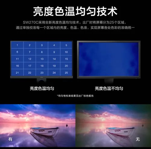 小米新logo融入东方哲学 显示器:这个我熟!