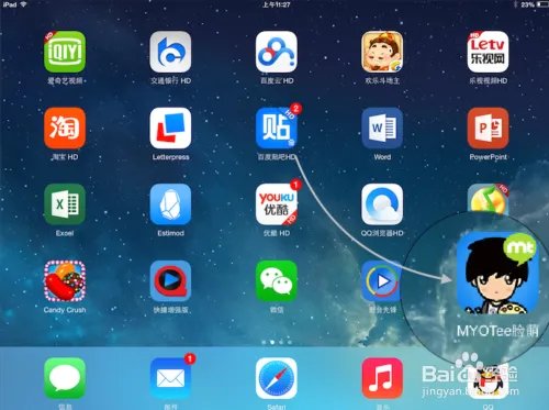 iPad脸萌怎么下载，iPad脸萌怎么用