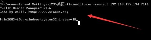 eWebEditor编辑器漏洞利用（利用阶段）