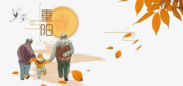 清明节和重阳节两个节日那个是没有固定日期的？