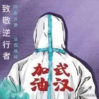 湖北什么时候能解封？