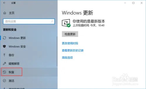 hp 2530p如何恢复出厂设置