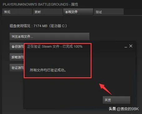 csgo无法连接任意服务器该怎么解决？