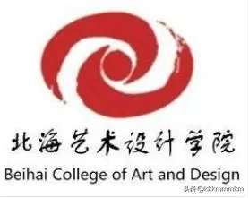 广西北海有什么知名大学？