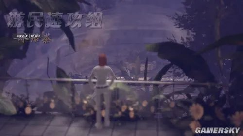 《劫后余生：疯狂》图文流程攻略