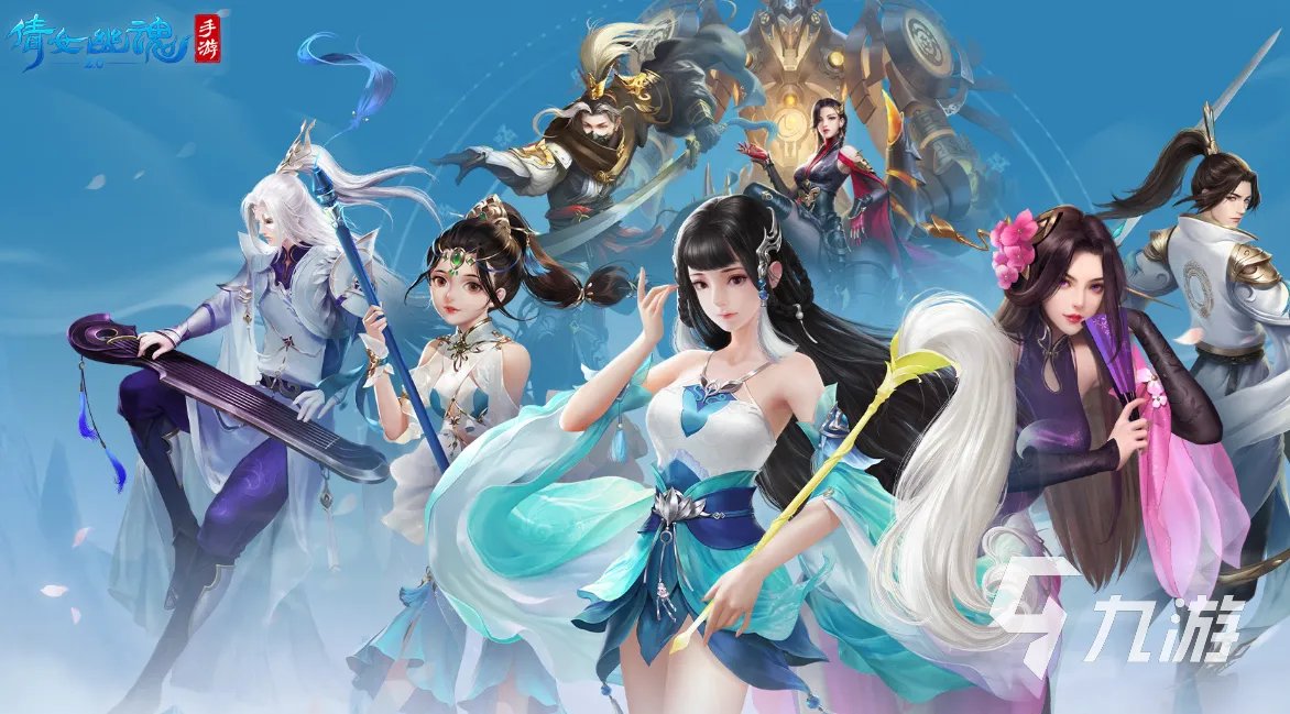 倩女幽魂买号交易平台有哪些 去哪买倩女幽魂号更好