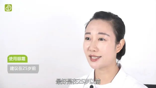 眼霜什么时候用