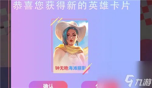 破浪前行卡池总览 王者荣耀破浪元素英雄皮肤有什么