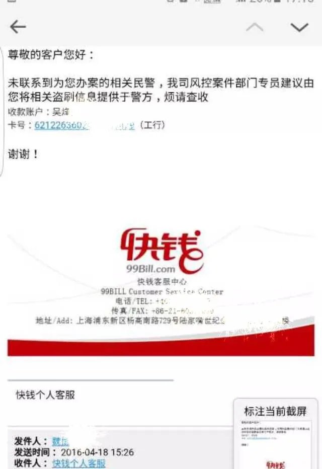 银行关闭第三方支付，是不是一种科技退步？