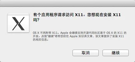 关于YY for Mac 已经成功安装 但是闪退