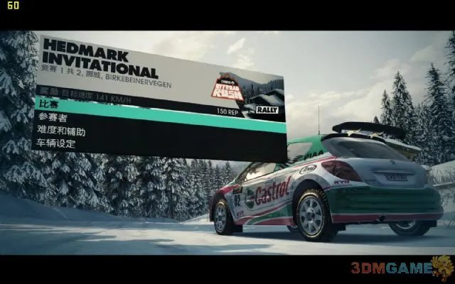 3DM RAC汉化组《尘埃3》简体中文汉化补丁发布