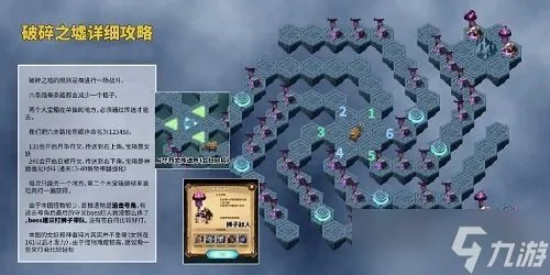 《剑与远征》破碎之墟怎么打 2022破碎之墟通关攻略线路图