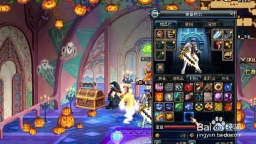 DNF被封印的礼盒怎么打开