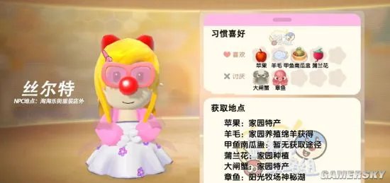 《摩尔庄园》NPC档案大全 NPC位置及喜好一览