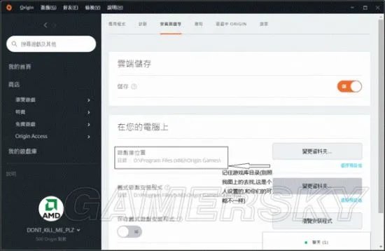 《战地1》下载速度提升方法 怎么提升下载速度