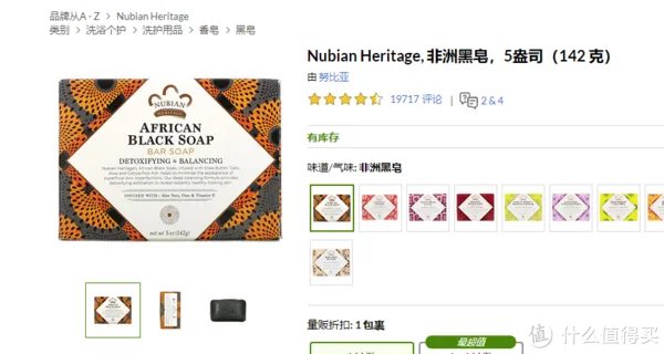 黑五要来了，盘点一些可以直邮中国的网站